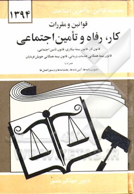 حسابداری کشاورزی