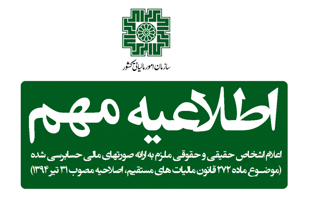 ارزيابي عملكرد سيستم هاي اطلاعات حسابداري در بيمارستان هاي خصوصي اردن چكيده: طرح مسئله: اين مطالعه با موضوع شناسايي و تعيين ارزيابي عملكردسيستم هاي اطلاعات حسابداري (AIS) مورد استفاده در بيمارستان هاي خصوصي اردن هدفمند شده است