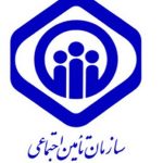 بطال کسر حق بیمه از قراردادهای پیمانکاری تک نفر