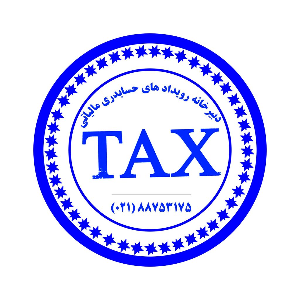 درخواست ابطال دستورالعمل خود اظهاری در اجرای ماده 158 قانون مالیاتهای مستقیم برای درآمدهای مشمول مالیات سال 1391 مالیاتیمبنای ماده 158 قانون مالیاتهای