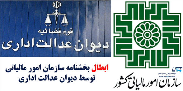 ریاست سازمان امور مالیاتی طی توافقنامه های سالیانه با رئیس سازمان نظام پزشکی کشور،