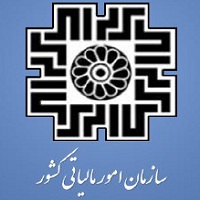 مالیات بر مشاغل