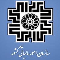 مالیات بر مشاغل