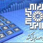 قانون