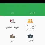 درآمد عملیاتی در دنيايي كه خواسته‌هاي نامحدود انساني در مقابل منابع اقتصادي قرار گرفته ‌است، ظهور و سقوط هر پديده‌اي ريشه در نيازها