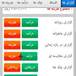 اشخاص حقیقی و حقوقی ملزم به ارائه‌ی صورت‌های مالی حسابرسی‌شده ? سازمان امور مالیاتی اشخاص حقیقی و حقوقی ملزم به ارائه‌ی صورت‌های مالی حسابرسی‌شده را اعلام کرد.