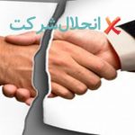 اجاره