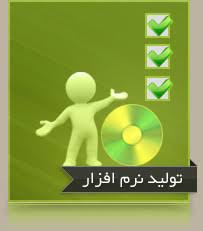 نکات استاندارد 570 (تداوم فعالیت) هدف 1. هدف این استاندارد، ارائه استانداردها و راهنماییهاي لازم درباره مسئولیت حسابرس در حسابرسی صورتهاي مالی نسبت به استفاده از فرض تداوم فعالیت