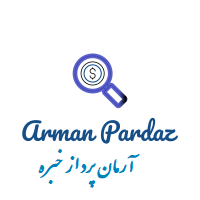 آرمان پرداز خبره